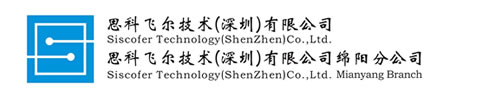 思科飞尔技术（深圳）有限公司