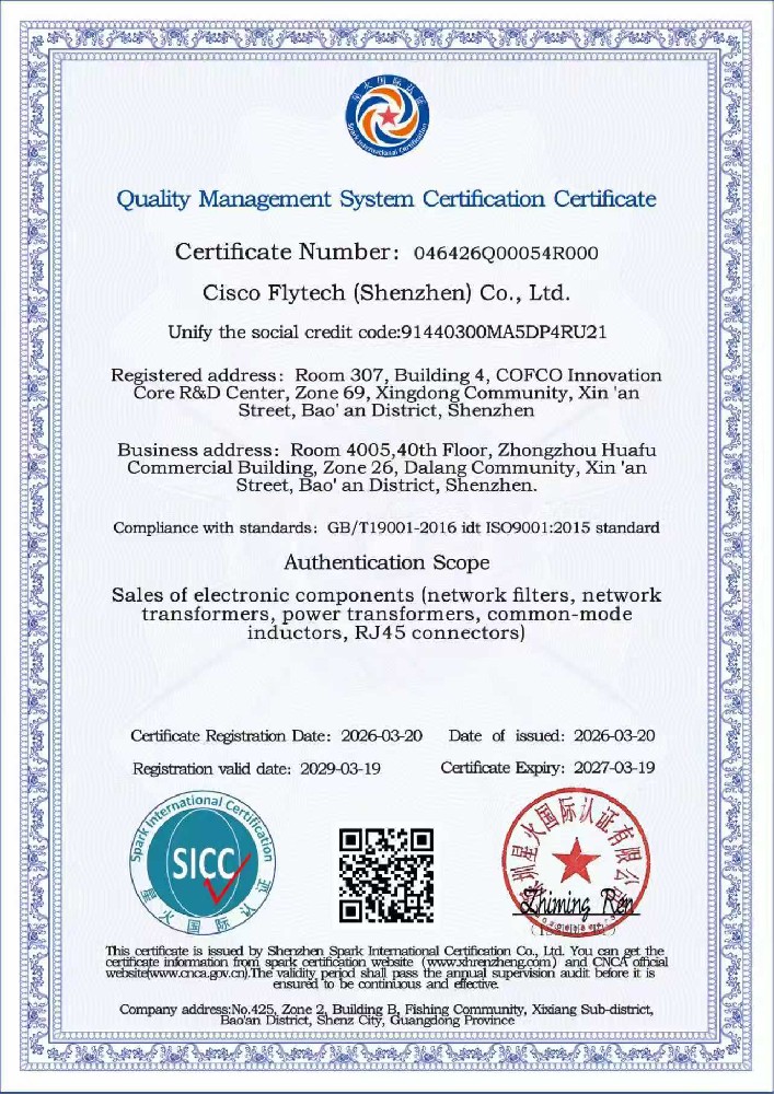 Quality Management System Certification Certificate